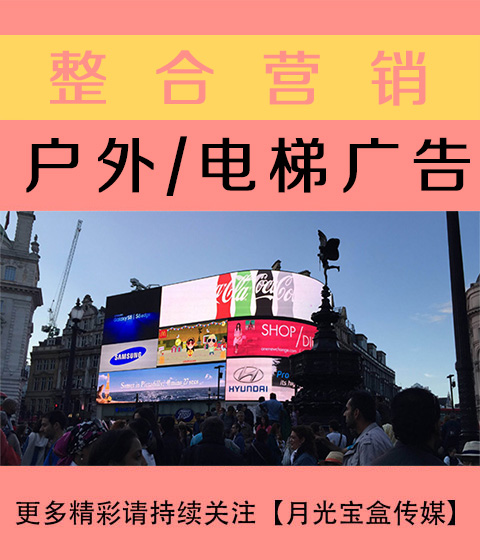 随州公关与户外广告